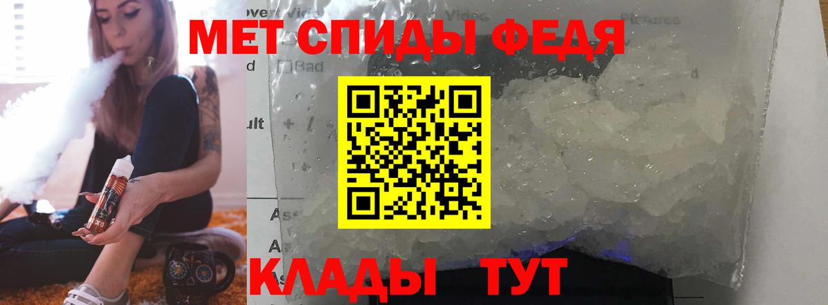 Солнечногорск  АМФ Premium  АМФЕТАМИН  Вход с VPN 