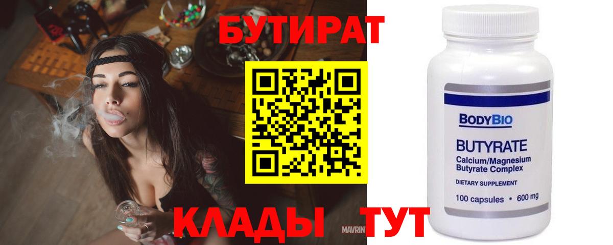ГАШИШ  А ПВП СК кристаллы  Солнечногорск  Экстази  МДМА  ГАШИШ  Меф кристаллы  Канабис  Вход с VPN 