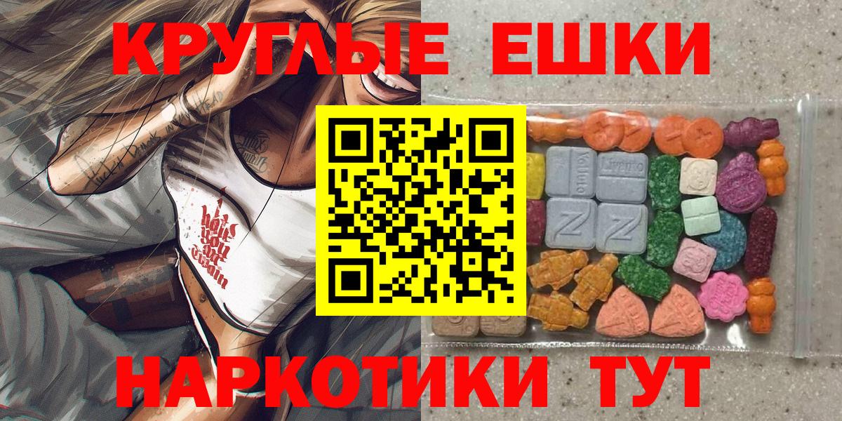 ЭКСТАЗИ 99% Солнечногорск