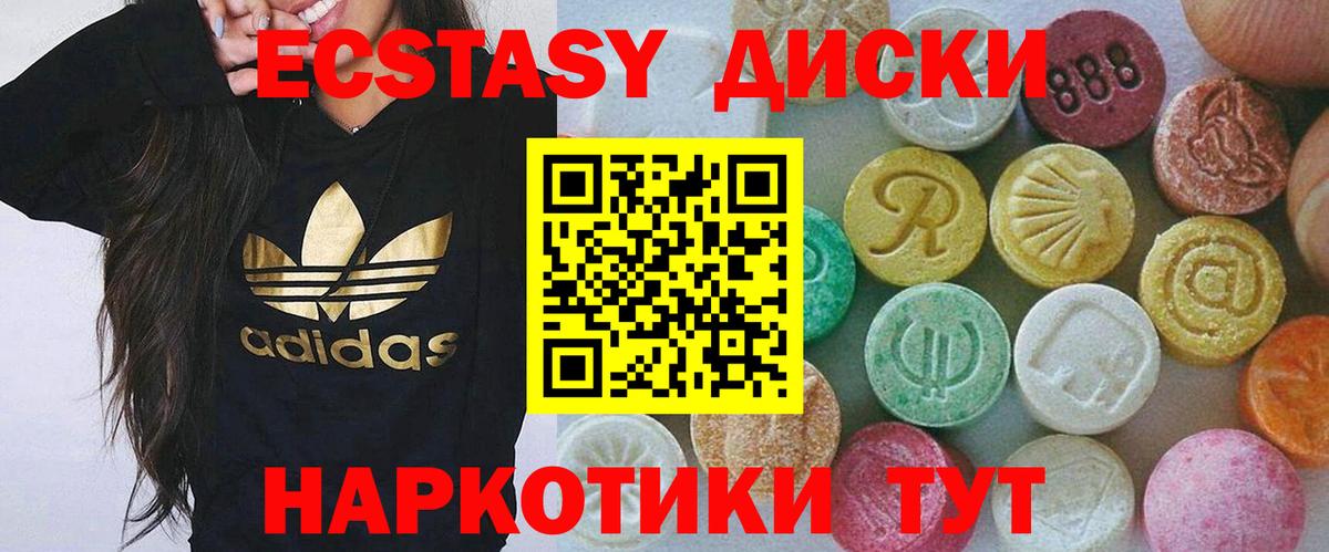 NBOMe Солнечногорск