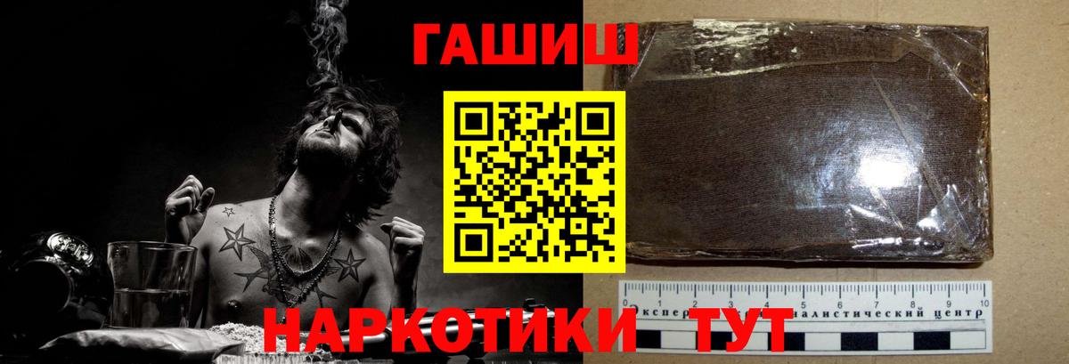 ГАШИШ гарик Солнечногорск