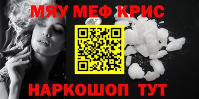 MDMA Premium VHQ Бузулук