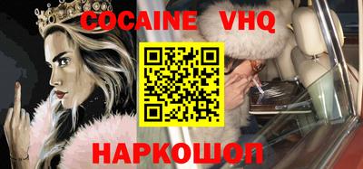мяу мяу кристалл Будённовск