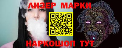 мяу мяу кристалл Будённовск