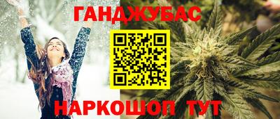 мяу мяу кристалл Будённовск
