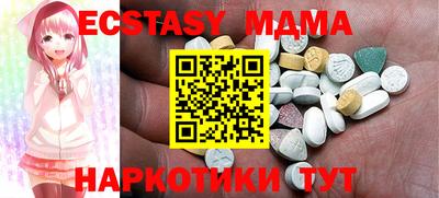 мяу мяу кристалл Будённовск