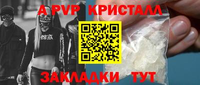 таблы Кудымкар