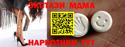 MDMA Premium VHQ Бузулук