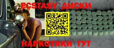 мяу мяу кристалл Будённовск