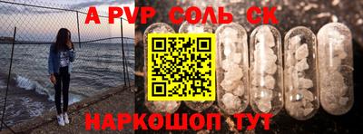 таблы Бугуруслан