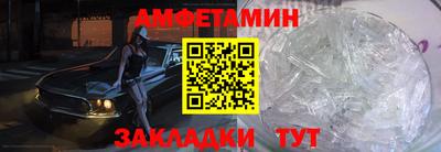 мяу мяу кристалл Будённовск