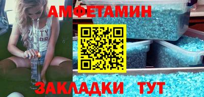 таблы Бугуруслан