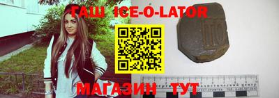 мяу мяу кристалл Будённовск