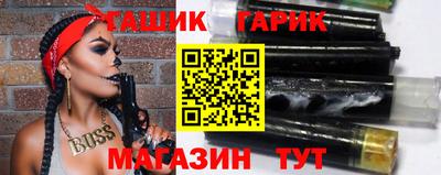 таблы Бугуруслан