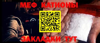таблы Бугуруслан