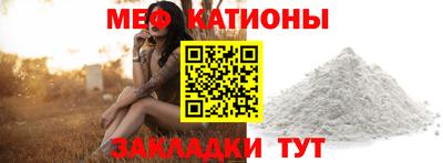 таблы Бугуруслан