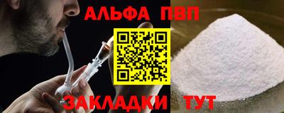 таблы Бугуруслан