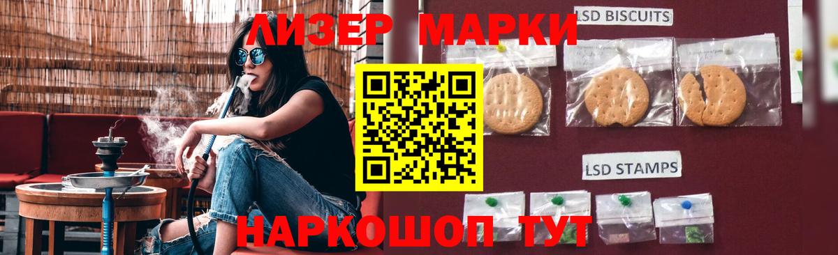 Лсд 25 экстази ecstasy  LSD-25 экстази ecstasy  Солнечногорск  Вход с VPN 