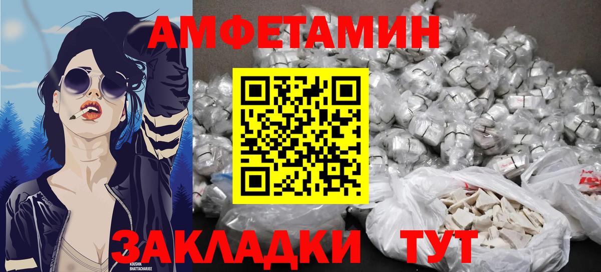 Метамфетамин кристалл Солнечногорск