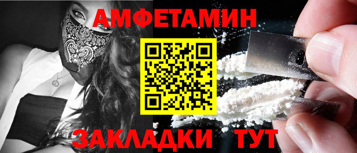 Солнечногорск  Первитин витя  Вход с VPN  Первитин витя 