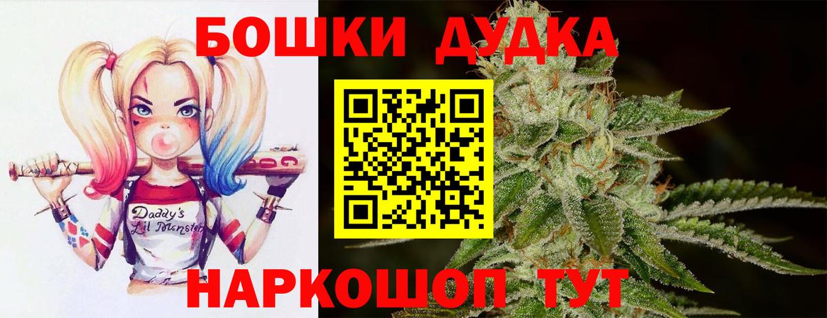Конопля Amnesia  Конопля MAZAR  Солнечногорск  Вход с VPN  Бошки марихуана AK-47  Каннабис Amnesia 