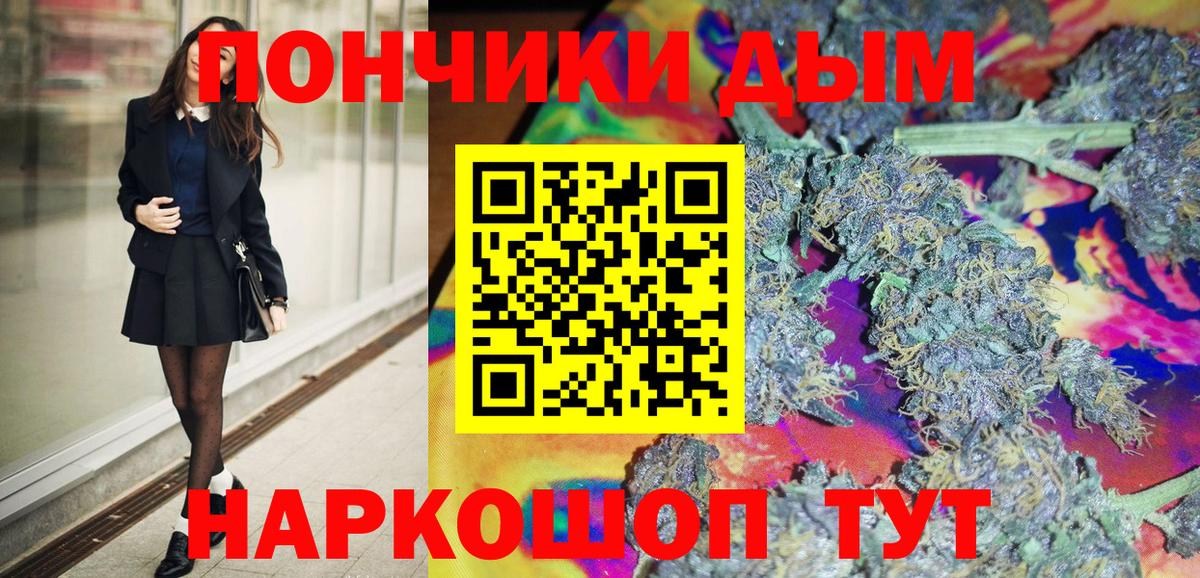 Бошки марихуана марихуана Солнечногорск